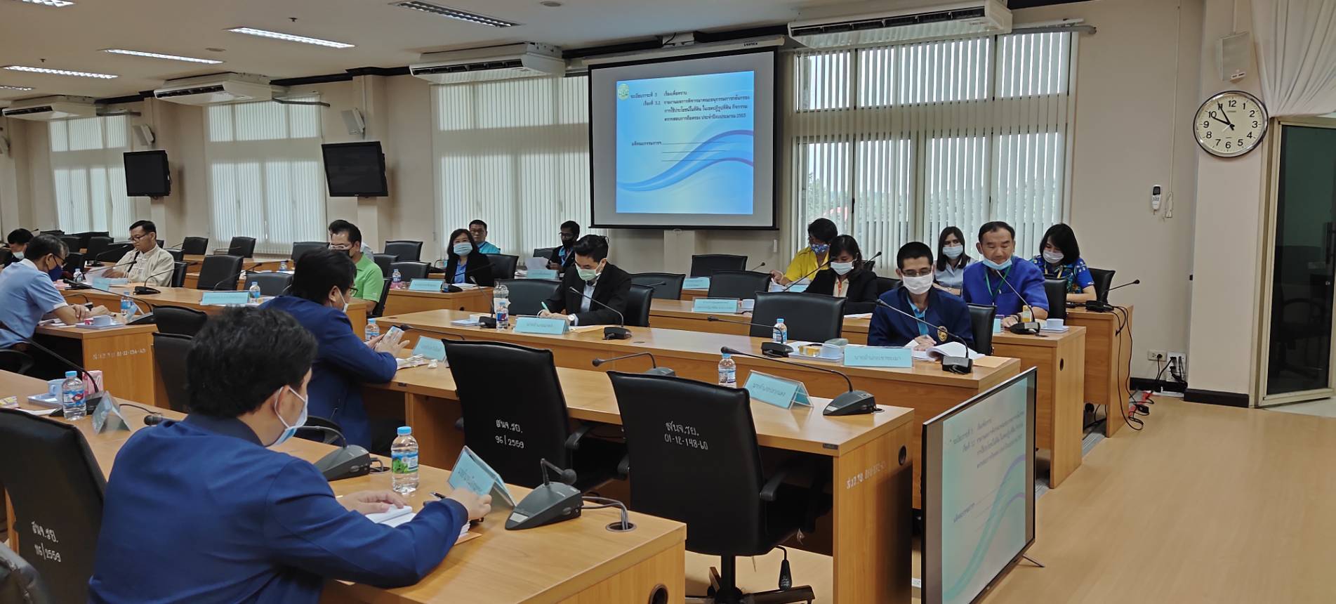 “พช.ระยอง” ร่วมประชุมคณะกรรมการปฏิรูปที่ดินจังหวัดระยอง ครั้งที่ 2/2563