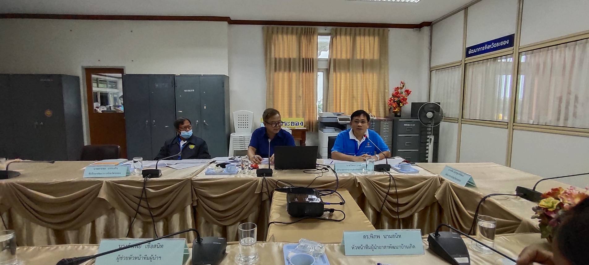 “พช.ระยอง” จัดประชุมทีมผู้นำอาสาพัฒนาบ้านเกิดระดับจังหวัด ปี 2563