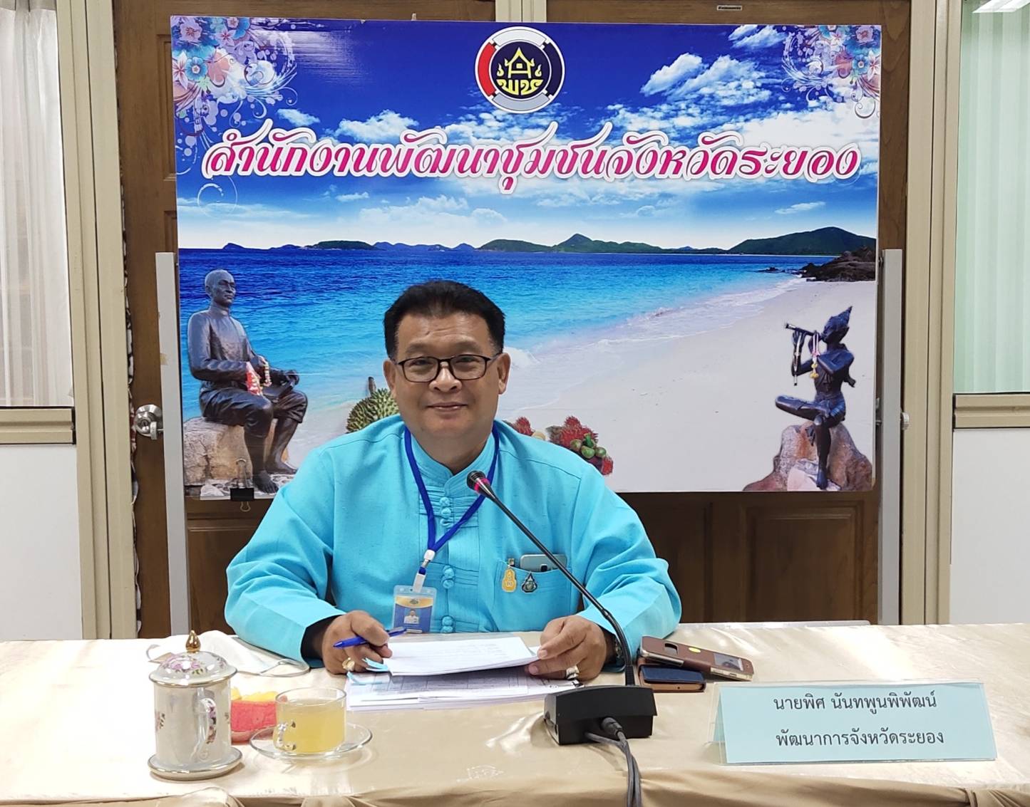 “พช.ระยอง” ประชุมคณะกรรมการกลั่นกรองการประเมินผลการปฏิบัติราชการ และพิจารณาความดีความชอบของข้าราชการ สำนักงานพัฒนาชุมชนจังหวัดระยอง รอบการประเมินที่ 2