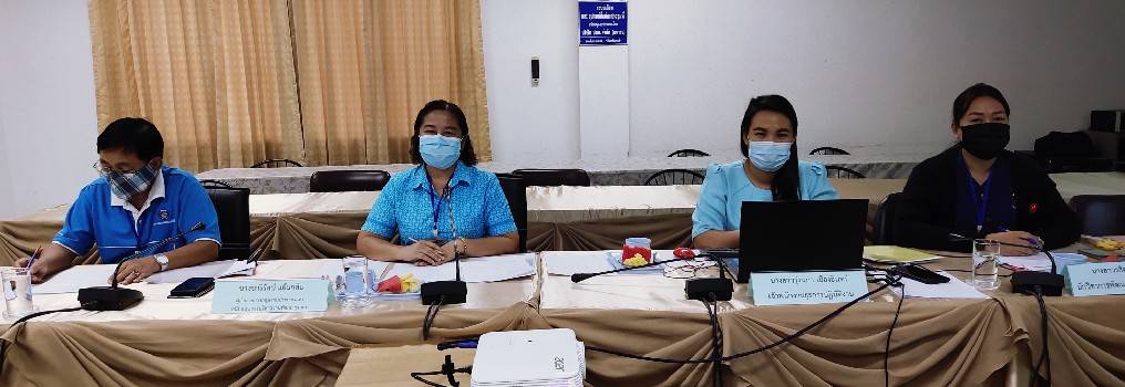 “พช.ระยอง” ประชุมคณะกรรมการกลั่นกรองการประเมินผลการปฏิบัติราชการ และพิจารณาความดีความชอบของข้าราชการ สำนักงานพัฒนาชุมชนจังหวัดระยอง รอบการประเมินที่ 2