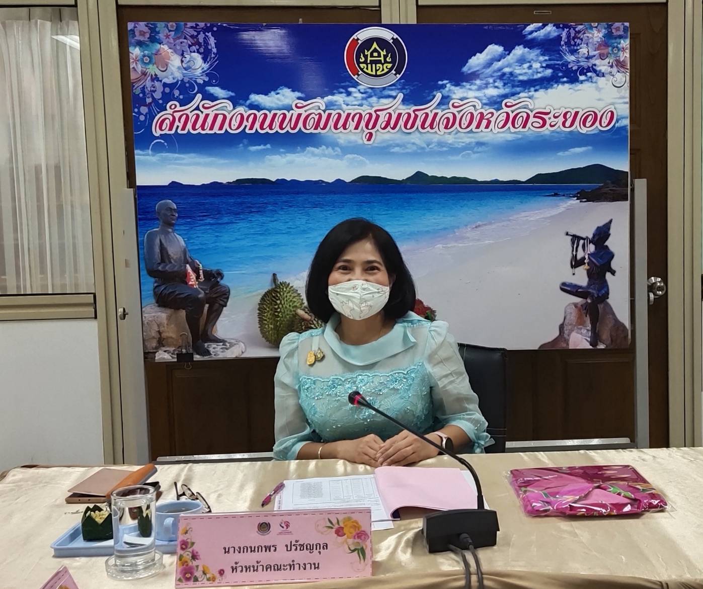 “พช.ระยอง”  จัดประชุมคณะทำงานขับเคลื่อนกองทุนพัฒนาบทบาทสตรีจังหวัดระยอง ครั้งที่ 10/2563