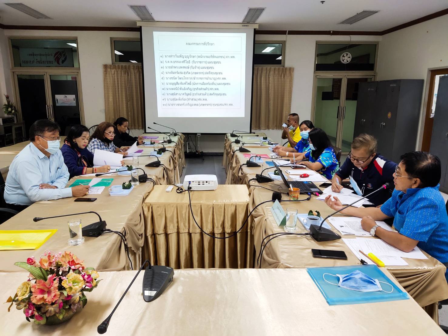 “พช.ระยอง”   ประชุมทีมผู้นำอาสาพัฒนาบ้านเกิดระดับจังหวัด ปี 2563