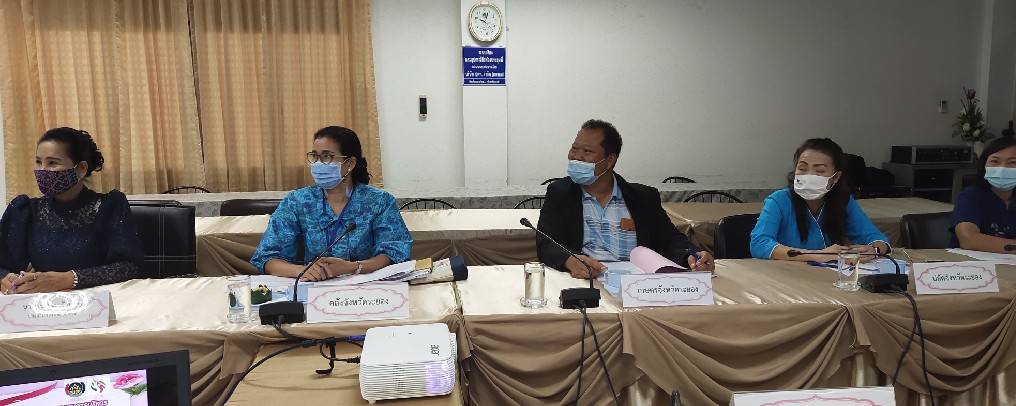 “พช.ระยอง” ชื่มชมผลการดำเนินงานคณะอนุกรรมการบริหารกองทุนพัฒนาบทบาทสตรี ระดับจังหวัด