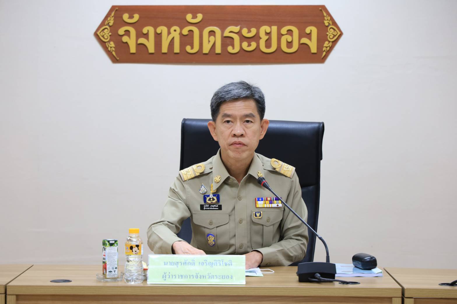 “พช.ระยอง”  ร่วมประชุมกรมการจังหวัด หัวหน้าส่วนราชการ และหัวหน้าหน่วยงานประจำจังหวัดระยอง