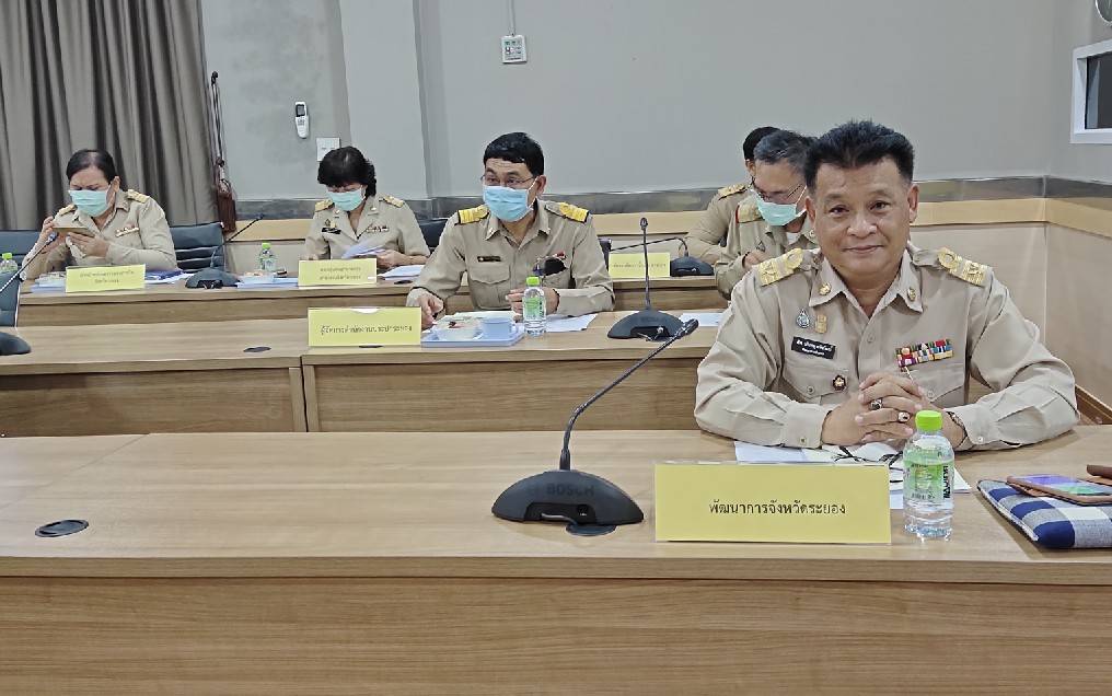 “พช.ระยอง”  ร่วมประชุมนายอำเภอ หัวหน้าส่วนราชการ และหัวหน้าหน่วยงานรัฐวิสาหกิจจังหวัดระยอง