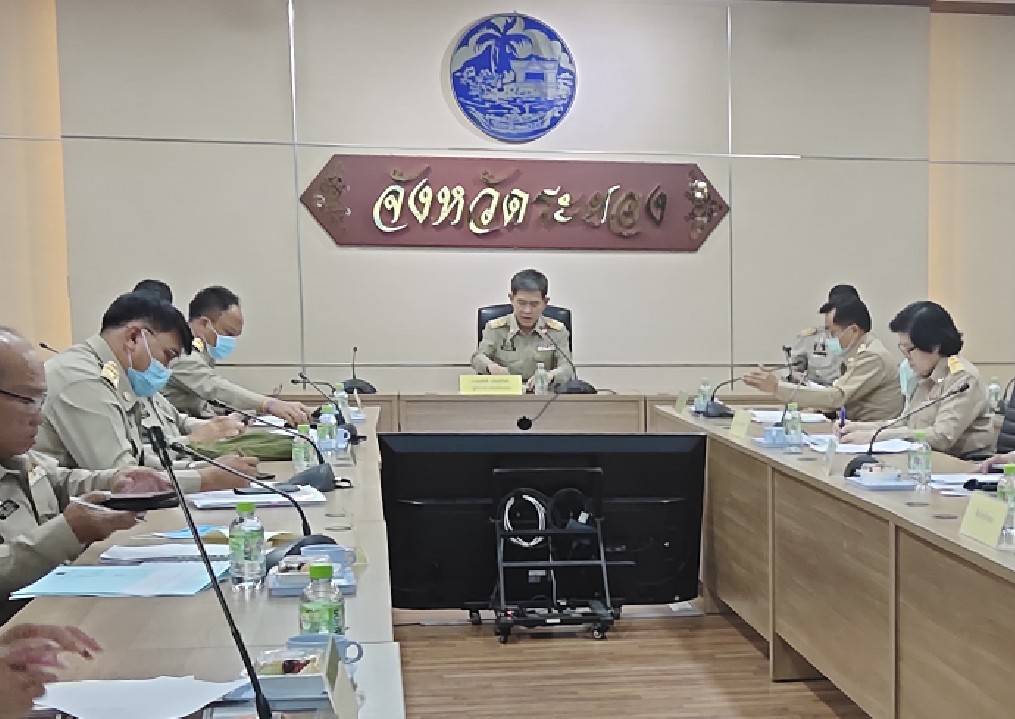 “พช.ระยอง”  ร่วมประชุมนายอำเภอ หัวหน้าส่วนราชการ และหัวหน้าหน่วยงานรัฐวิสาหกิจจังหวัดระยอง