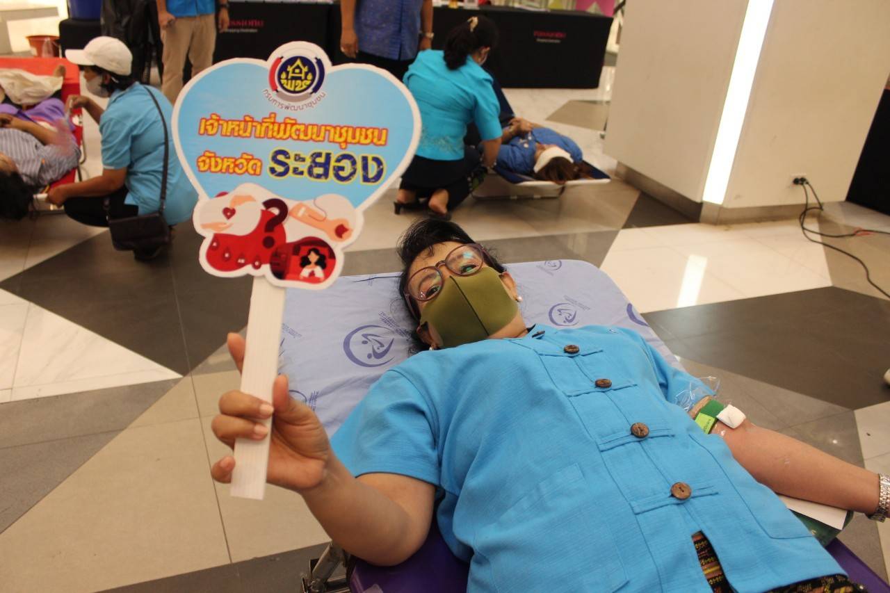 ?? “พช.ระยอง ร่วมกับเหล่ากาชาดจังหวัดระยอง ผู้นำชุมชน สตรี ภาคีเครือข่ายพัฒนาชุมชน รวมพลังบริจาคโลหิต”