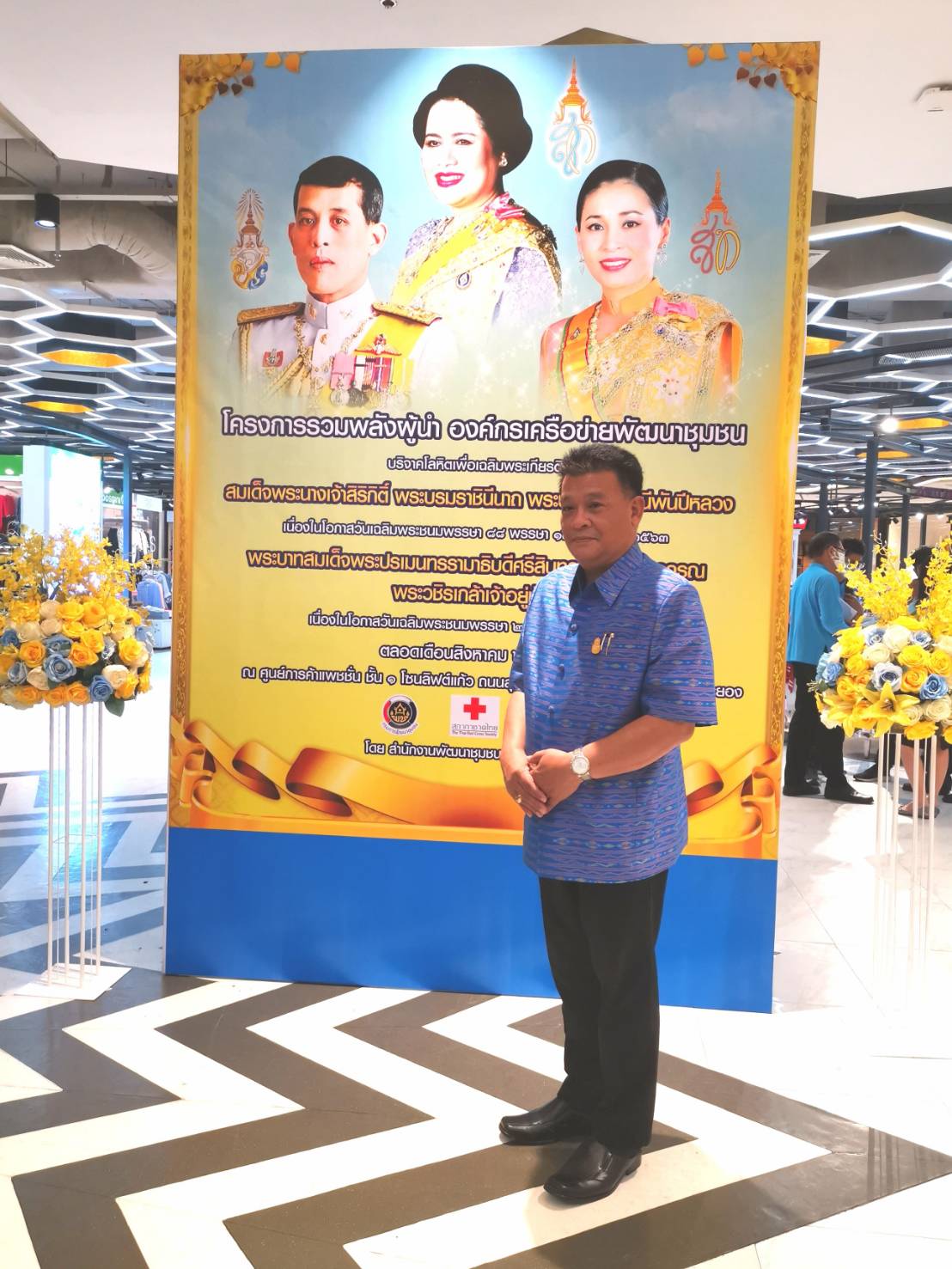 ?? “พช.ระยอง ร่วมกับเหล่ากาชาดจังหวัดระยอง ผู้นำชุมชน สตรี ภาคีเครือข่ายพัฒนาชุมชน รวมพลังบริจาคโลหิต”