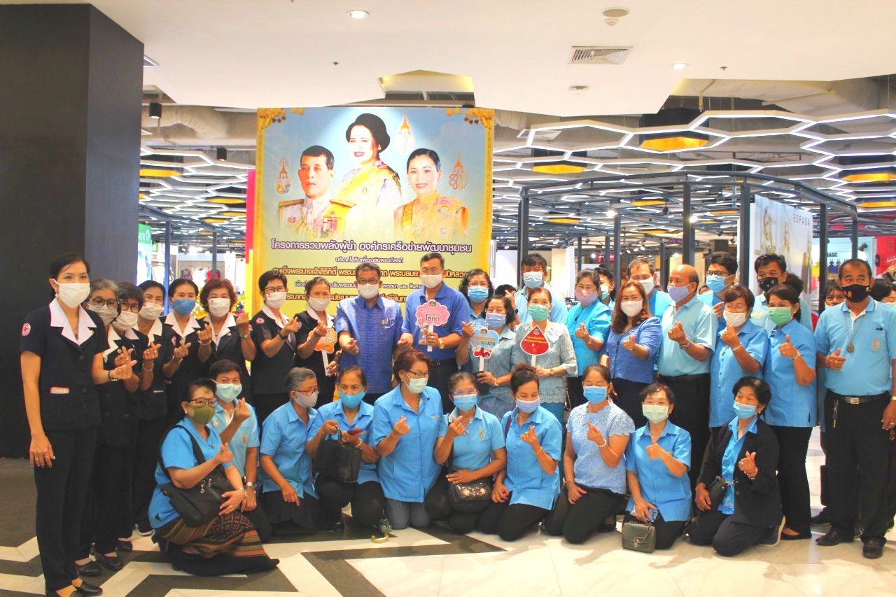 ?? “พช.ระยอง ร่วมกับเหล่ากาชาดจังหวัดระยอง ผู้นำชุมชน สตรี ภาคีเครือข่ายพัฒนาชุมชน รวมพลังบริจาคโลหิต”