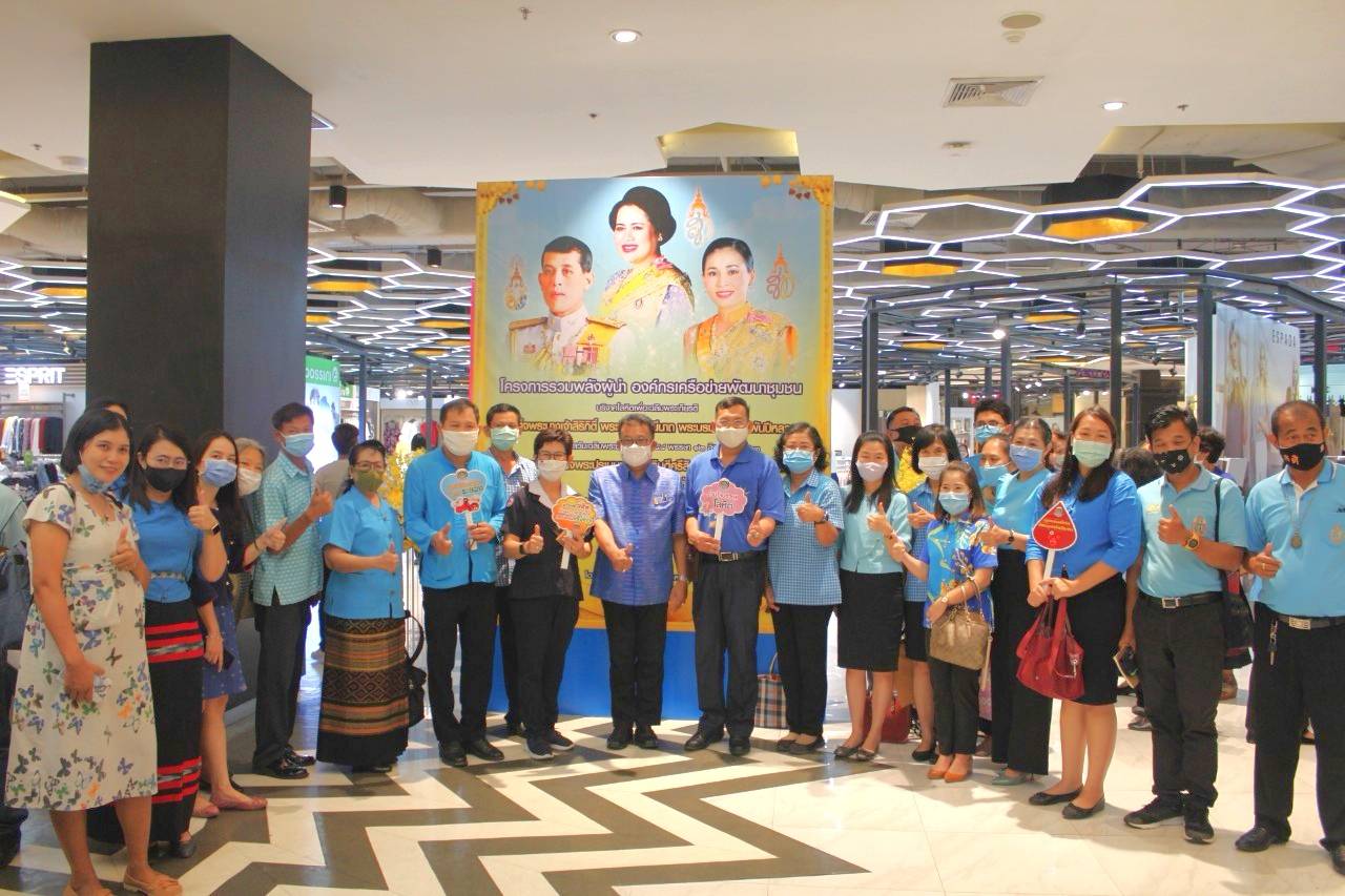 ?? “พช.ระยอง ร่วมกับเหล่ากาชาดจังหวัดระยอง ผู้นำชุมชน สตรี ภาคีเครือข่ายพัฒนาชุมชน รวมพลังบริจาคโลหิต”