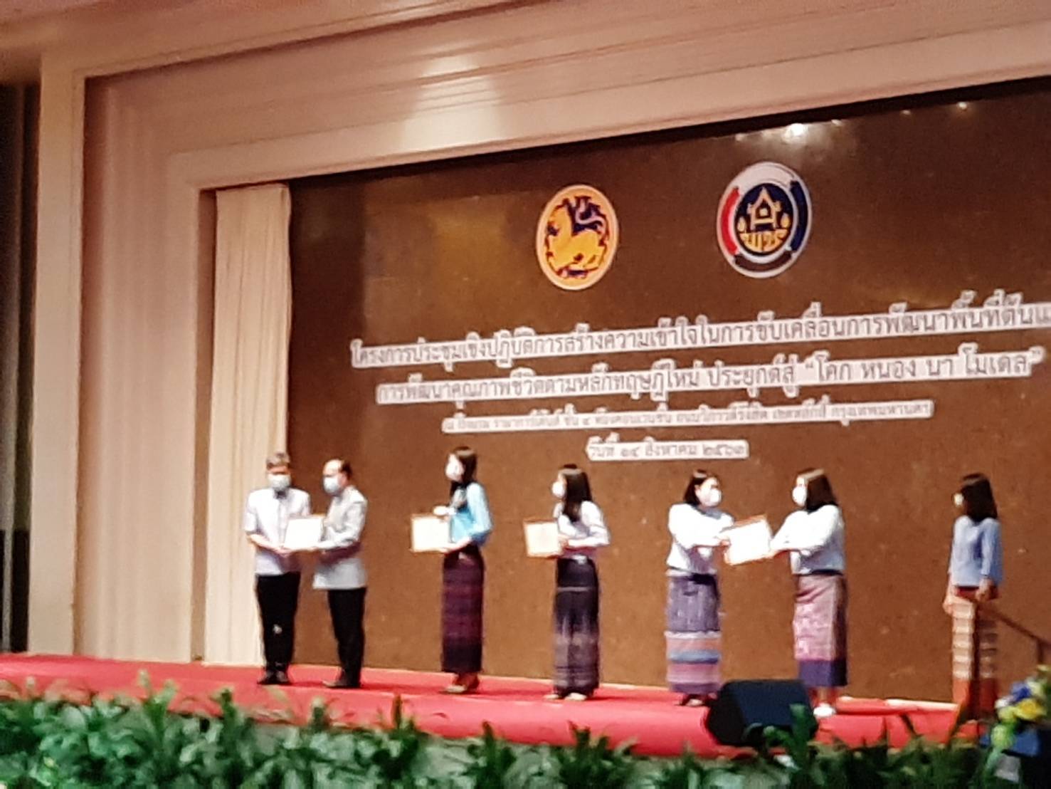 ??พช.ระยอง ร่วมประชุมสร้างความเข้าใจในการขับเคลื่อนการพัฒนาพื้นที่ต้นแบบ การพัฒนาคุณภาพชีวิตตามหลักทฤษฎีใหม่ประยุกต์โคกหนองนาโมเดล??