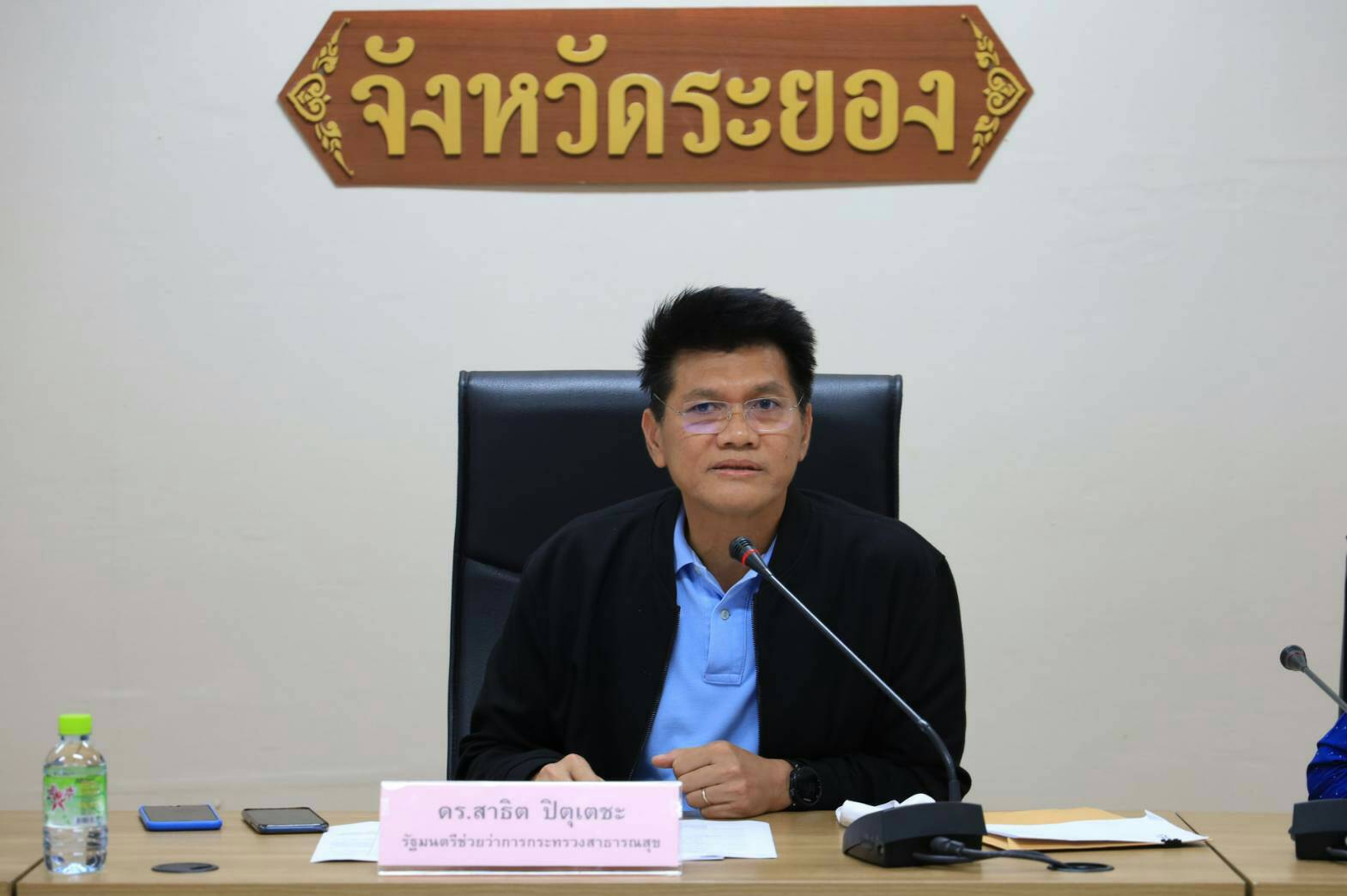 “พช.ระยอง” ร่วมประชุมเตรียมการข้อเสนอการประชุมระหว่างนายกรัฐมนตรีและภาคเอกชน และการประชุมคณะรัฐมนตรีอย่างเป็นทางการนอกสถานที่