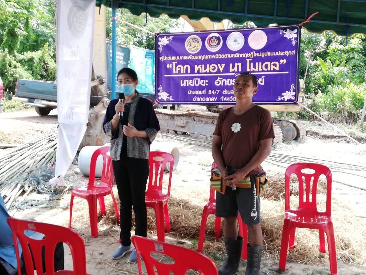 พช.ระยอง @ สพอ.แกลง ขับเคลื่อนกิจกรรม “โคก หนอง นา โมเดล”