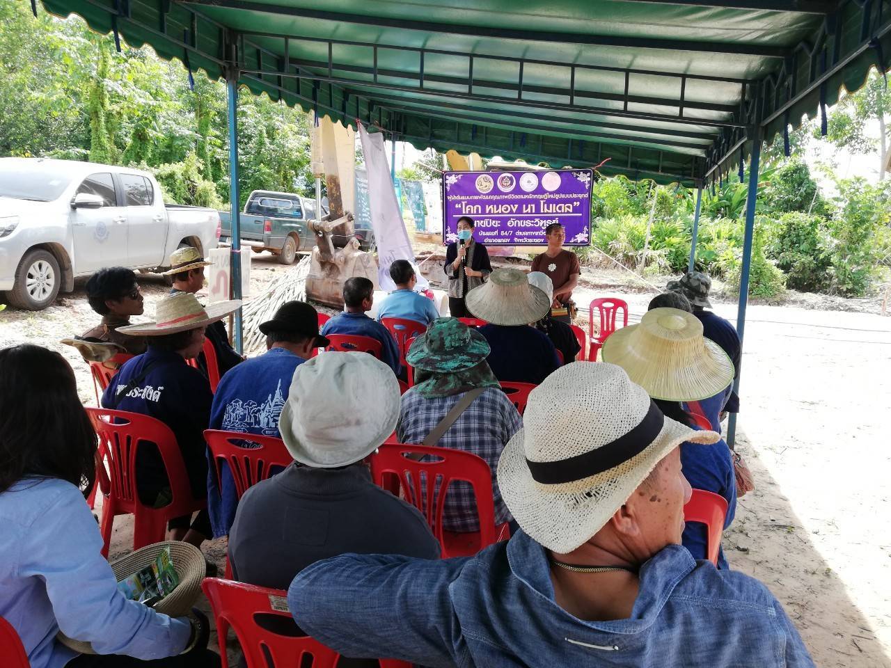 พช.ระยอง @ สพอ.แกลง ขับเคลื่อนกิจกรรม “โคก หนอง นา โมเดล”