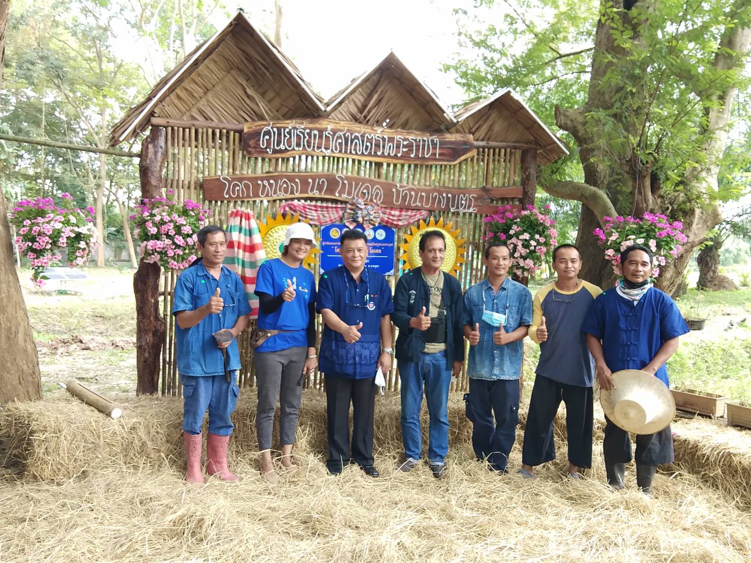 พช.ระยอง  @ สพอ.บ้านค่าย ขับเคลื่อนกิจกรรม  “โคก หนอง นา โมเดล”