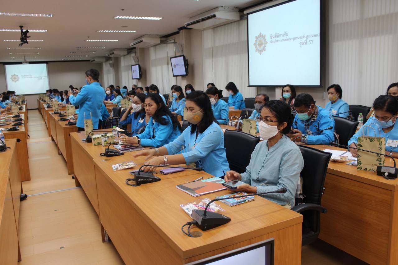 ?? “พช.ระยอง” ต้อนรับคณะศึกษาดูงาน ตามโครงการฝึกอบรมหลักสูตรนักบริหารพัฒนาชุมชนระดับสูง (นพส.)??