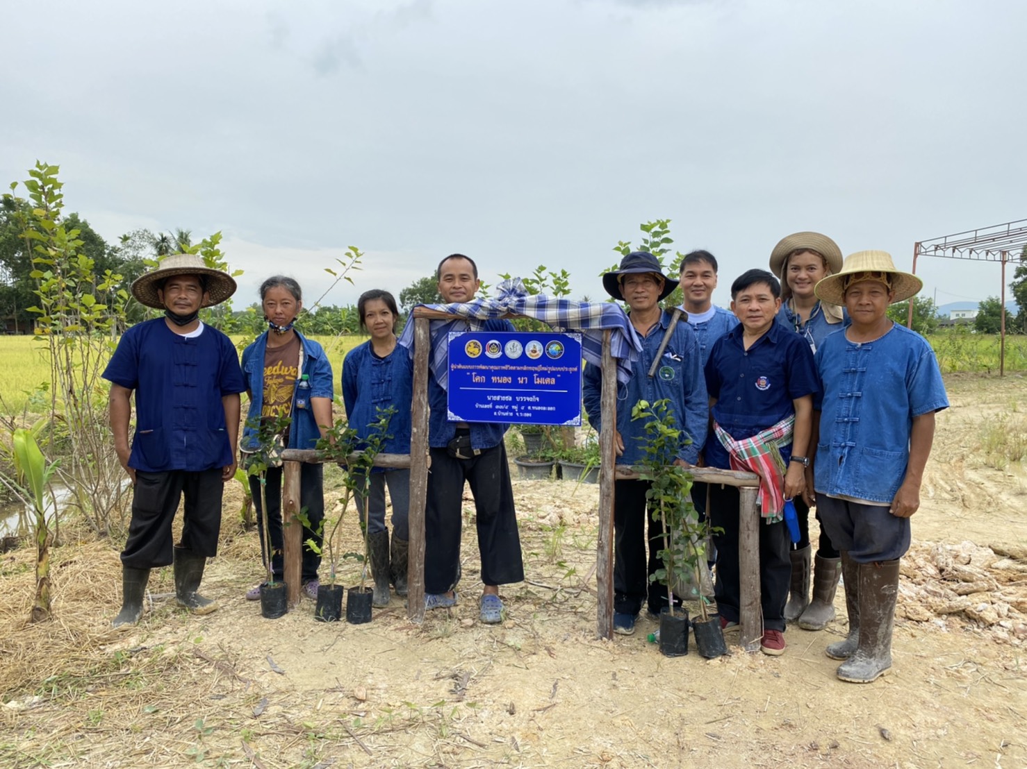 พช.ระยอง @ สพอ.บ้านค่าย ขับเคลื่อนกิจกรรม  “โคก หนอง นา โมเดล”