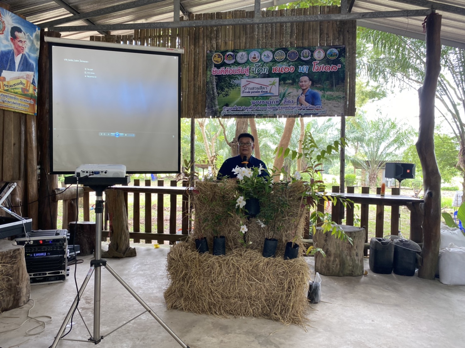 พช.ระยอง  @ สพอ.บ้านค่าย ขับเคลื่อนกิจกรรม  “โคก หนอง นา โมเดล”