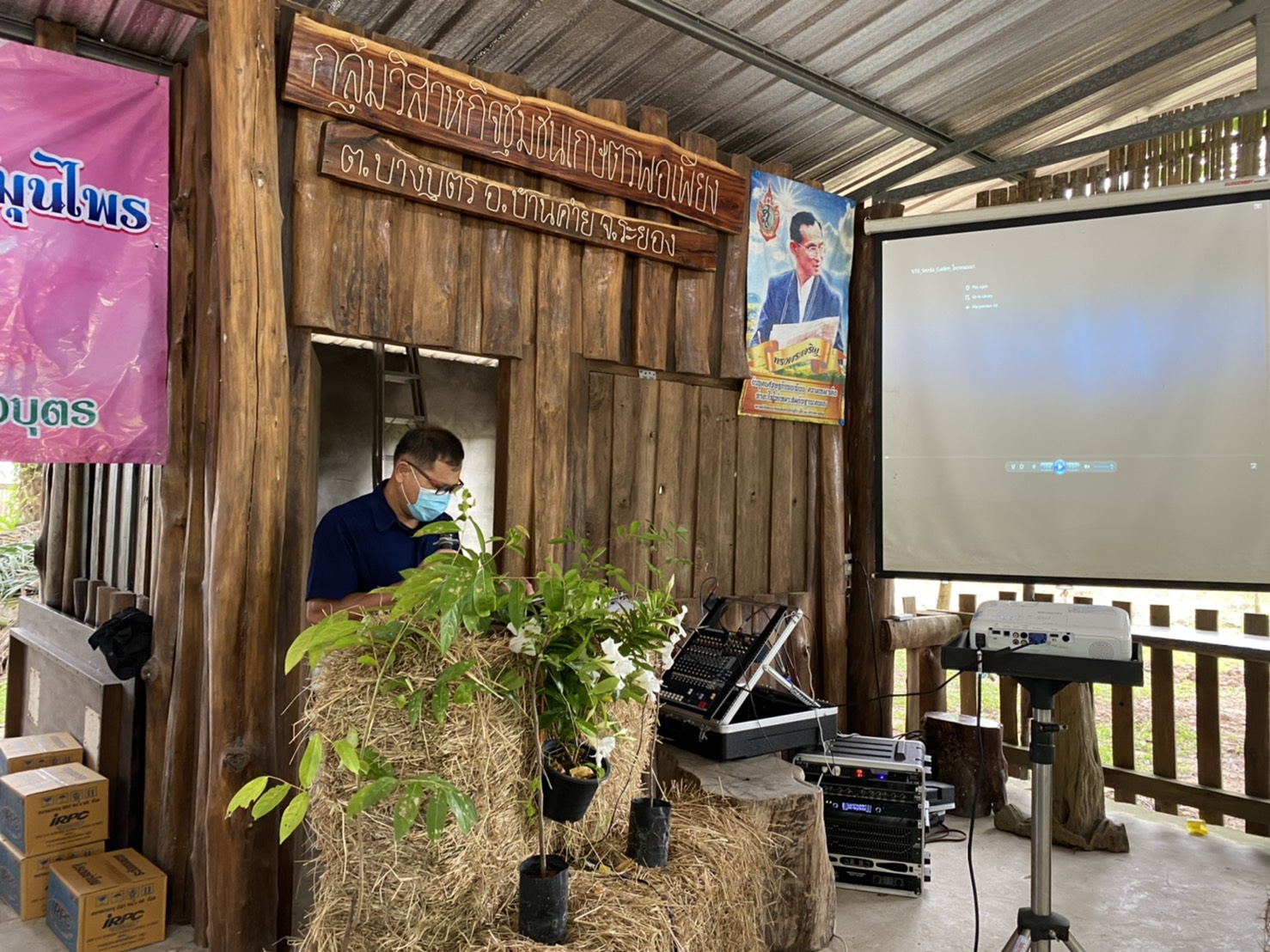 พช.ระยอง  @ สพอ.บ้านค่าย ขับเคลื่อนกิจกรรม  “โคก หนอง นา โมเดล”