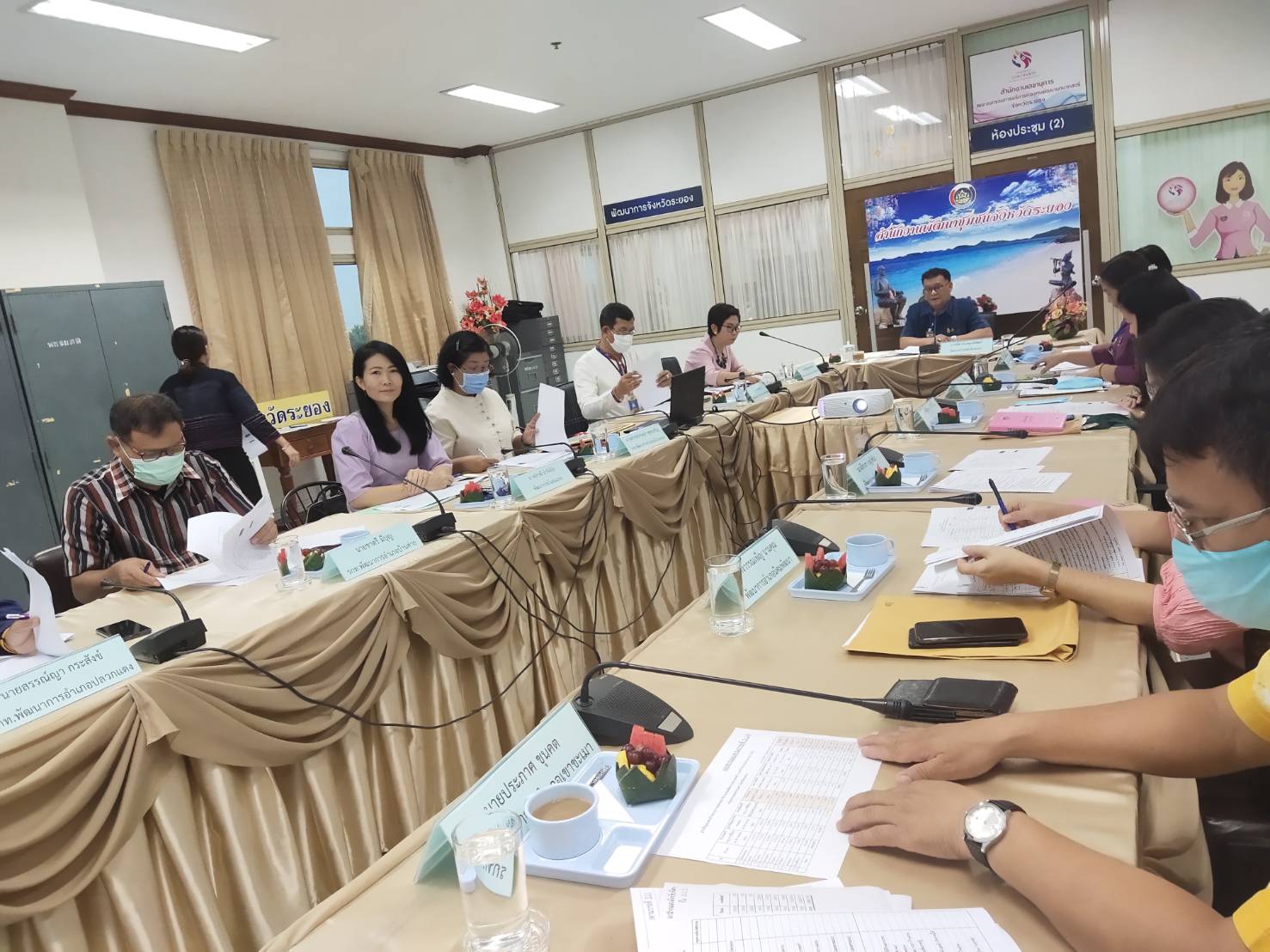 “พช.ระยอง”  ประชุมผู้บริหารและนักวิชาการพัฒนาชุมชน  ครั้งที่ 9/2563