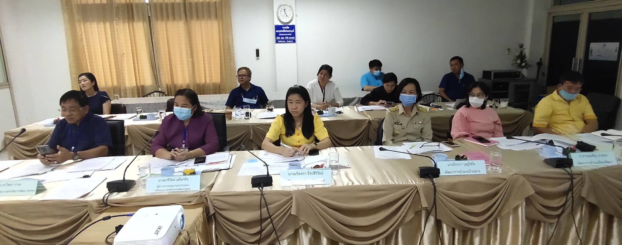 “พช.ระยอง”  ประชุมผู้บริหารและนักวิชาการพัฒนาชุมชน  ครั้งที่ 9/2563