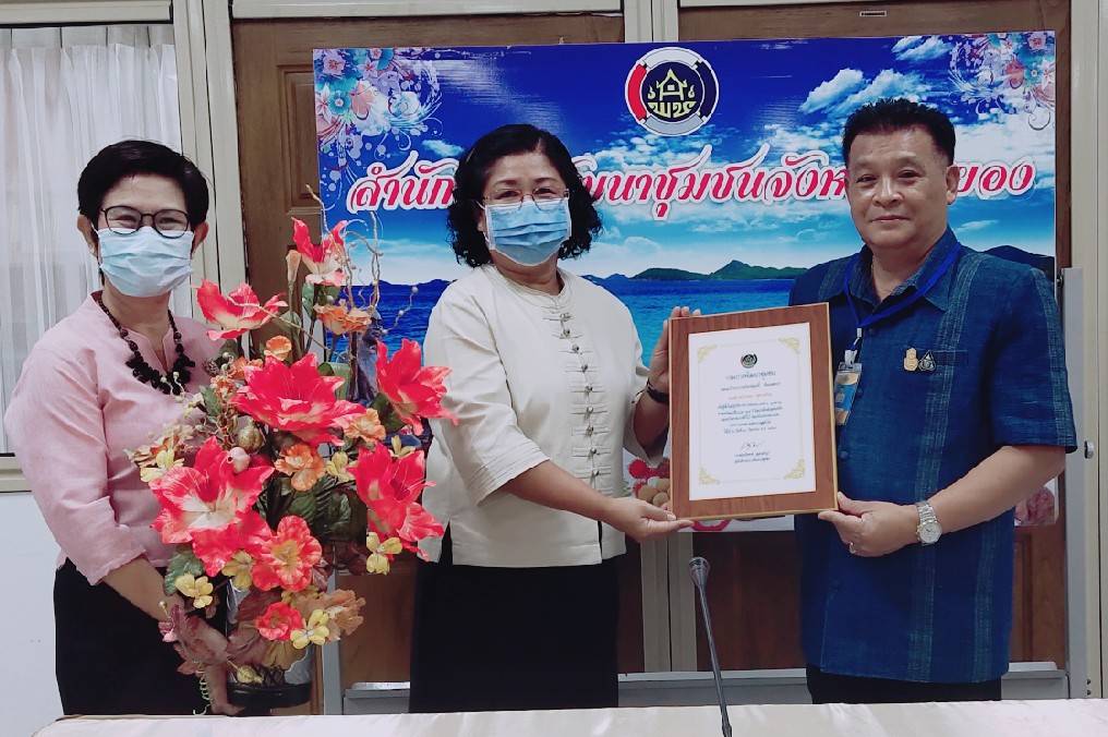 “พช.ระยอง”  ประชุมผู้บริหารและนักวิชาการพัฒนาชุมชน  ครั้งที่ 9/2563