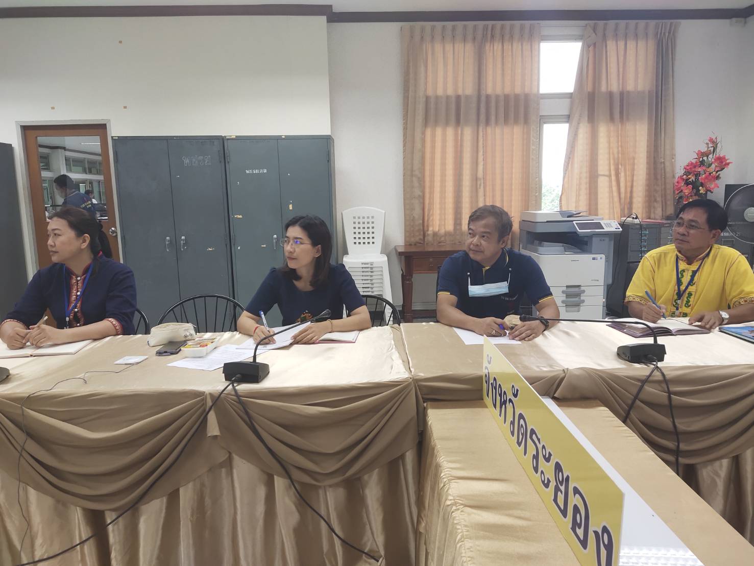 “พช.ระยอง”   ร่วมรับฟังการชี้แจงและซักซ้อมความเข้าใจ การขับเคลื่อนโครงการ ที่ได้รับอนุมัติ ปีงบประมาณ พ.ศ.2563 ไตรมาสที่ 4 ผ่านระบบวีดีทัศน์ทางไกล (Video Conference)