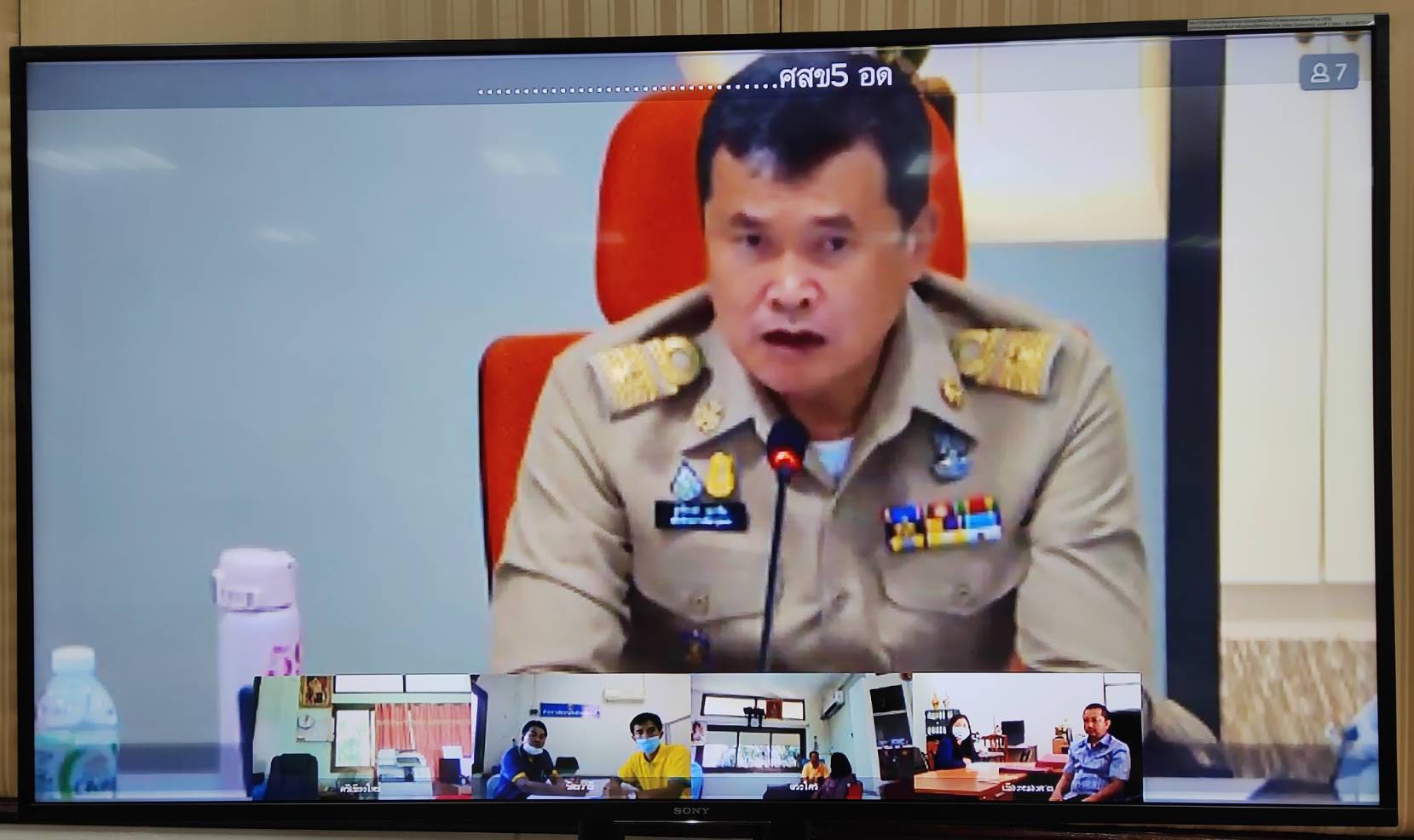 “พช.ระยอง” ร่วมประชุมกรมการพัฒนาชุมชน ครั้งที่ 8/2563