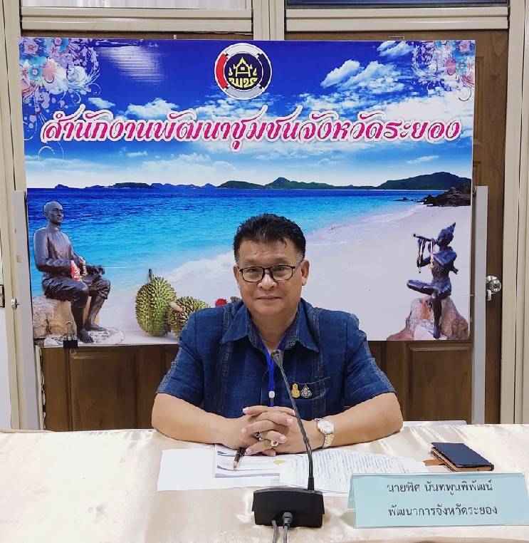 “พช.ระยอง” ร่วมประชุมกรมการพัฒนาชุมชน ครั้งที่ 8/2563