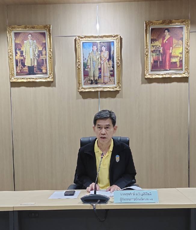 “พช.ระยอง”  จัดประชุมคณะทำงานสนับสนุน “โครงการพัชรสุธาคชานุรักษ์” จังหวัดระยอง