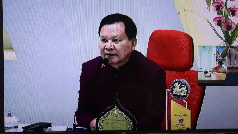 “พช.ระยอง”  ร่วมรับฟังการประชุมผ่านระบบวีดิทัศน์ทางไกล (Video Conference)