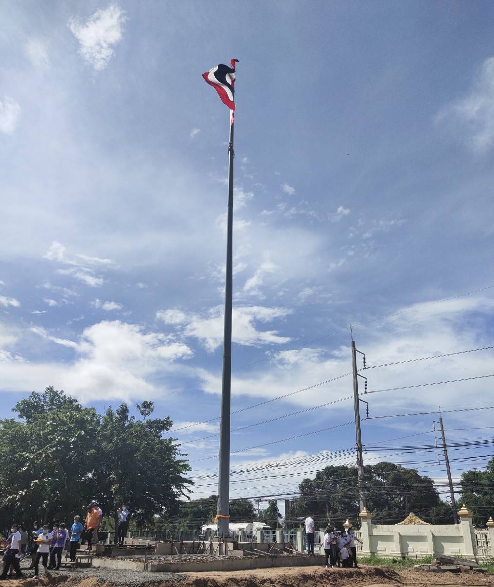 “พช.ระยอง”  ร่วมพิธียกเสาธงชาติ โครงการปรับภูมิทัศน์สวนสุขภาพศูนย์ราชการจังหวัดระยอง