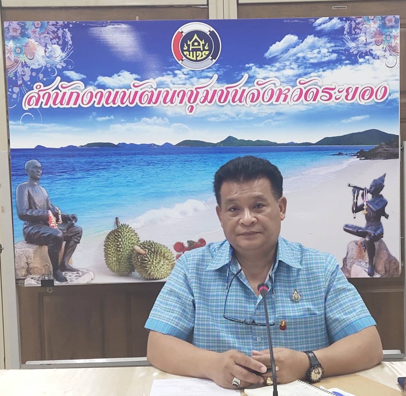 “พช.ระยอง”  ประชุมคณะผู้บริหารและเจ้าหน้าที่สพจ.ระยอง  เพื่อเตรียมความพร้อม และมอบหมายภารกิจ โครงการประชุมเชิงปฏิบัติการถ่ายทอดองค์ความรู้หมู่บ้านคนรักษ์ช้าง