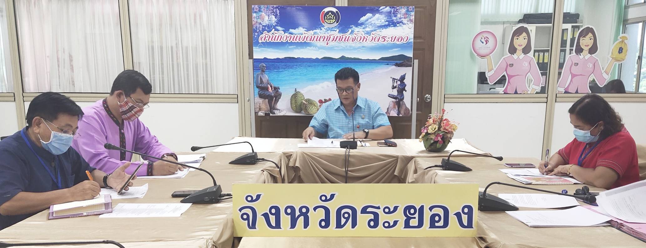 “พช.ระยอง”  ประชุมคณะผู้บริหารและเจ้าหน้าที่สพจ.ระยอง  เพื่อเตรียมความพร้อม และมอบหมายภารกิจ โครงการประชุมเชิงปฏิบัติการถ่ายทอดองค์ความรู้หมู่บ้านคนรักษ์ช้าง