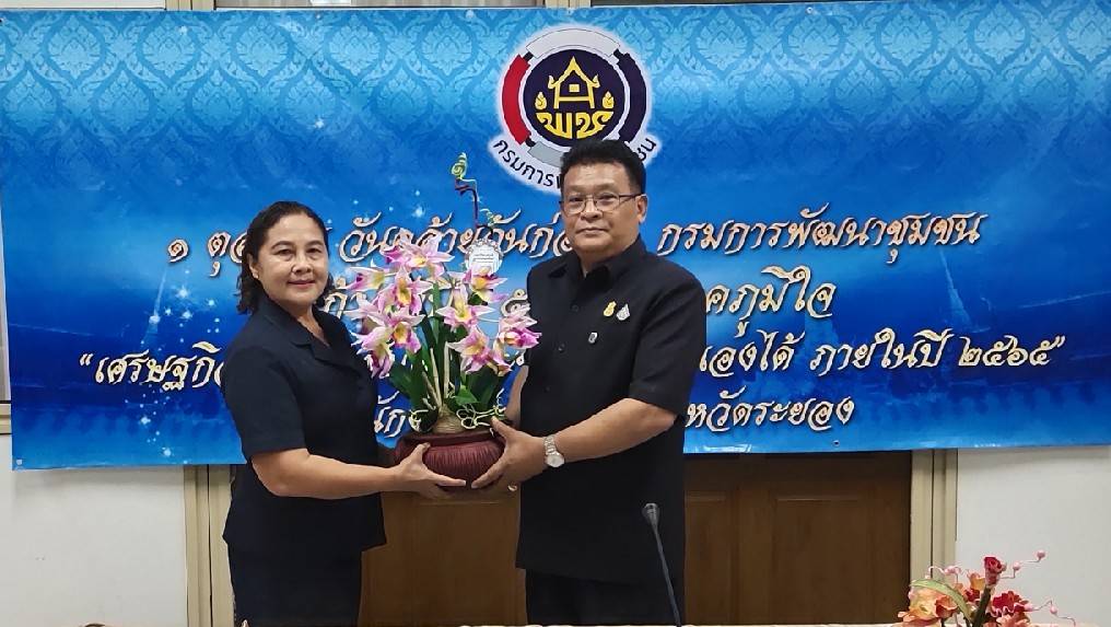 ??>> วันพุธที่ 28 กันยายน 2563 เวลา 13.00 น. ณ ห้องประชุมสำนักงานพัฒนาชุมชนจังหวัดระยอง ชั้น 3 ศาลากลางจังหวัดระยอง  ?>> นายพิศ นันทพูนพิพัฒน์ พัฒนาการจังหวัดระยอง เป็นประธานในการจัดกิจกรรมวันก่อตั้งกรมการพัฒนาชุมชน ประจำปี 2563  มีกลุ่มเป้าหมายเป็นเจ้าหน้าที่พัฒนาชุมชนจังหวัดระยอง จำนวน 59 ราย  》》》 มีกิจกรรมดังนี้ 1.ร่วมร้องเพลงมาร์ชพัฒนาชุมชน 2.พัฒนาการจังหวัดระยอง อ่านสารอธิบดีกรมการพัฒนาชุมชน เนื่องในวันคล้ายวันก่อตั้งกรมการพัฒนาชุมชน วันพฤหัสบดีที่ 1 ตุลาคม 2563  3.กิจกรรมแสดงความยินดี ข้าราชการที่ได้รับการแต่งตั้งให้ดำรงตำแหน่ง ประเภทวิชาการ ระดับชำนาญการพิเศษ จำนวน 3 ราย ดังนี้  – นายสรรณ์ญา กระสังข์ ตำแหน่ง พัฒนาการอำเภอปลวกแดง – นางนารีรัตน์ แย้มกลิ่น ตำแหน่ง พัฒนาการอำเภอเมืองระยอง – นางสาวิตรี ประดิษฐ์แจ้ง ตำแหน่ง พัฒนาการอำเภอบ้านค่าย 4.พัฒนาการจังหวัดระยอง สรุปผลการขับเคลื่อนกิจกรรมตามยุทธศาสตร์กรมการพัฒนาชุมชน ปี 2563  5.นายจารึก ตันเจริญ ผู้อำนวยการกลุ่มงานยุทธศาสตร์การพัฒนาชุมชนฯ ชี้แจงและนัดหมายการดำเนินโครงการพัฒนาศักยภาพเจ้าหน้าที่พัฒนาชุมชนจังหวัดระยอง และขับเคลื่อนยุทธศาสตร์กรมการพัฒนาชุมชน ที่จะจัดขึ้นในวันที่ 3-5 ตุลาคม 2563 ณ จังหวัดนครปฐม จังหวัดสุพรรณบุรี และจังหวัดอยุธยา  6. มอบของที่ระลึกแก่ นายจำเริญ จำปาทอง พนักงานขับรถยนต์ สพจ.ระยอง ซึ่งหมดสัญญาจ้างในปีงบประมาณ 2563 ???เศรษฐกิจฐานรากมั่นคงและชุมชนพึ่งตนเองได้ ภายในปี 2565 ? ??