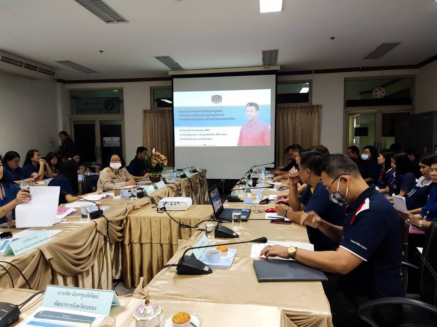 ??>> วันพุธที่ 28 กันยายน 2563 เวลา 13.00 น. ณ ห้องประชุมสำนักงานพัฒนาชุมชนจังหวัดระยอง ชั้น 3 ศาลากลางจังหวัดระยอง  ?>> นายพิศ นันทพูนพิพัฒน์ พัฒนาการจังหวัดระยอง เป็นประธานในการจัดกิจกรรมวันก่อตั้งกรมการพัฒนาชุมชน ประจำปี 2563  มีกลุ่มเป้าหมายเป็นเจ้าหน้าที่พัฒนาชุมชนจังหวัดระยอง จำนวน 59 ราย  》》》 มีกิจกรรมดังนี้ 1.ร่วมร้องเพลงมาร์ชพัฒนาชุมชน 2.พัฒนาการจังหวัดระยอง อ่านสารอธิบดีกรมการพัฒนาชุมชน เนื่องในวันคล้ายวันก่อตั้งกรมการพัฒนาชุมชน วันพฤหัสบดีที่ 1 ตุลาคม 2563  3.กิจกรรมแสดงความยินดี ข้าราชการที่ได้รับการแต่งตั้งให้ดำรงตำแหน่ง ประเภทวิชาการ ระดับชำนาญการพิเศษ จำนวน 3 ราย ดังนี้  – นายสรรณ์ญา กระสังข์ ตำแหน่ง พัฒนาการอำเภอปลวกแดง – นางนารีรัตน์ แย้มกลิ่น ตำแหน่ง พัฒนาการอำเภอเมืองระยอง – นางสาวิตรี ประดิษฐ์แจ้ง ตำแหน่ง พัฒนาการอำเภอบ้านค่าย 4.พัฒนาการจังหวัดระยอง สรุปผลการขับเคลื่อนกิจกรรมตามยุทธศาสตร์กรมการพัฒนาชุมชน ปี 2563  5.นายจารึก ตันเจริญ ผู้อำนวยการกลุ่มงานยุทธศาสตร์การพัฒนาชุมชนฯ ชี้แจงและนัดหมายการดำเนินโครงการพัฒนาศักยภาพเจ้าหน้าที่พัฒนาชุมชนจังหวัดระยอง และขับเคลื่อนยุทธศาสตร์กรมการพัฒนาชุมชน ที่จะจัดขึ้นในวันที่ 3-5 ตุลาคม 2563 ณ จังหวัดนครปฐม จังหวัดสุพรรณบุรี และจังหวัดอยุธยา  6. มอบของที่ระลึกแก่ นายจำเริญ จำปาทอง พนักงานขับรถยนต์ สพจ.ระยอง ซึ่งหมดสัญญาจ้างในปีงบประมาณ 2563 ???เศรษฐกิจฐานรากมั่นคงและชุมชนพึ่งตนเองได้ ภายในปี 2565 ? ??