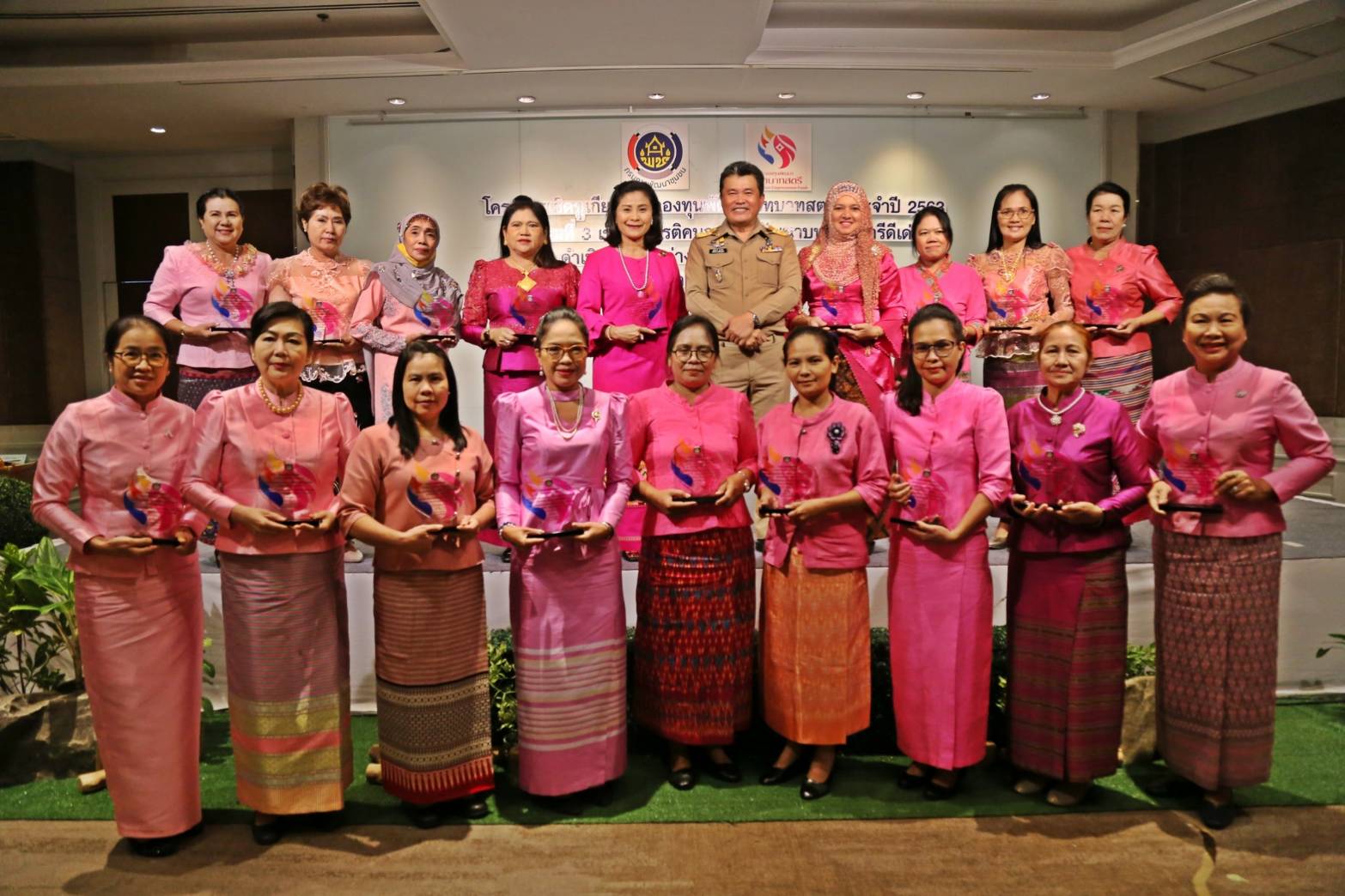 “พช.ระยอง”  รับรางวัลเชิดชูเกียรติคนกองทุนพัฒนาบทบาทสตรี ประจำปี 2563