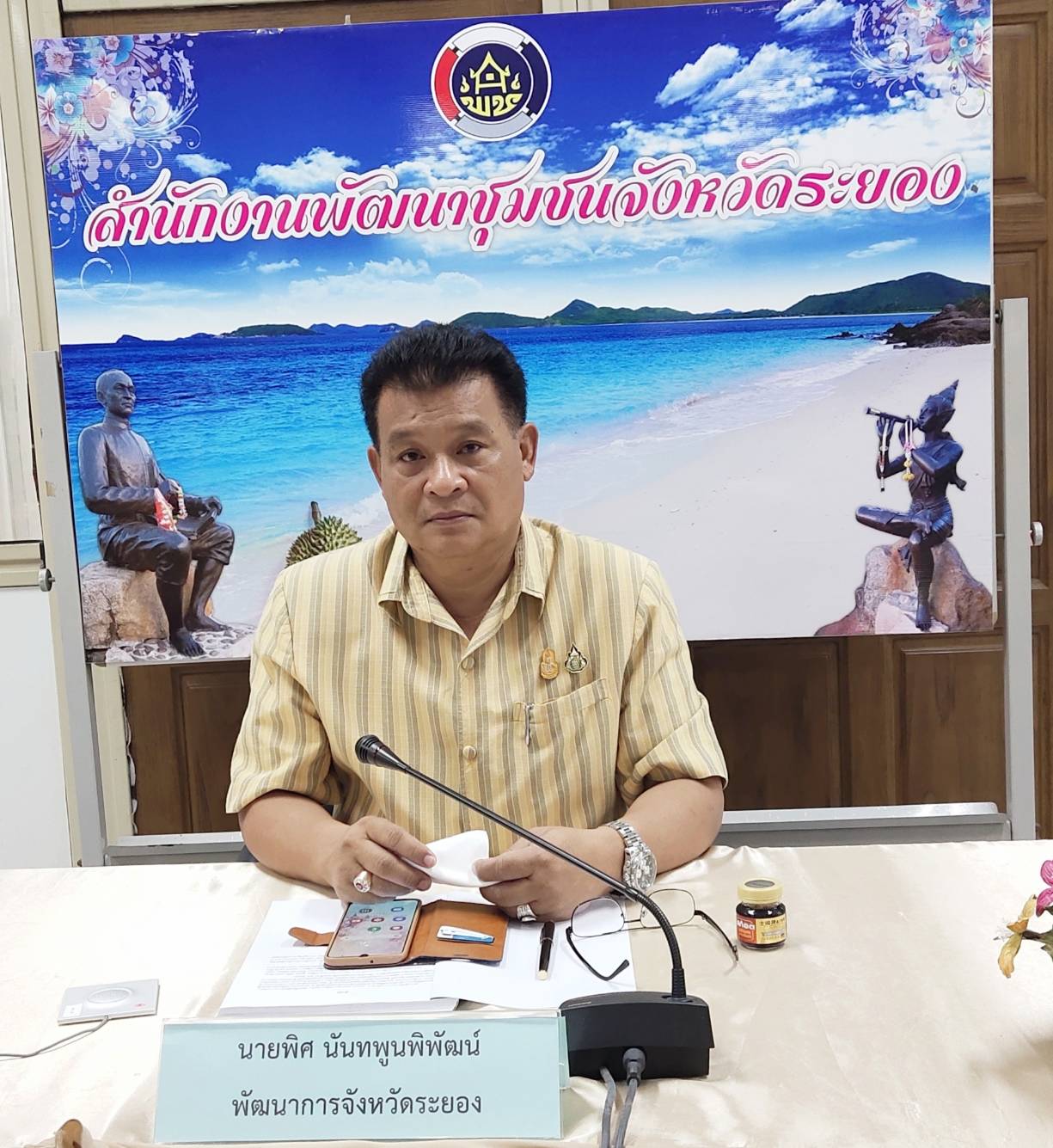 ? “พช.ระยอง”  ร่วมรับฟังการประชุมกรมการพัฒนาชุมชน ครั้งที่ 9/2563 ?