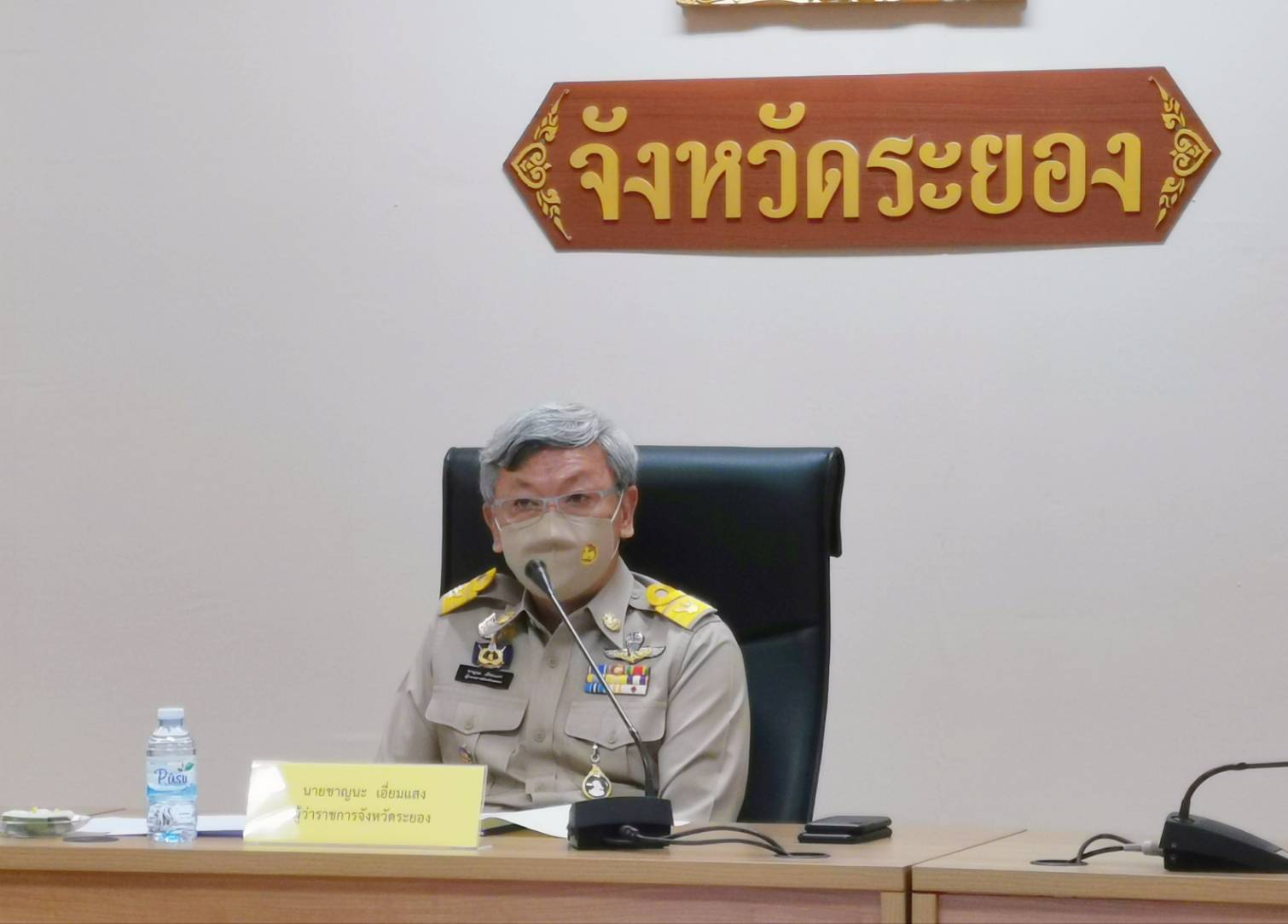 “พช.จังหวัดระยอง ร่วมประชุมการเตรียมการจัดงานวันสมเด็จพระเจ้าตากสินมหาราช และงานกาชาดจังหวัดระยอง ประจำปี 2563 ครั้งที่ 1/2563”