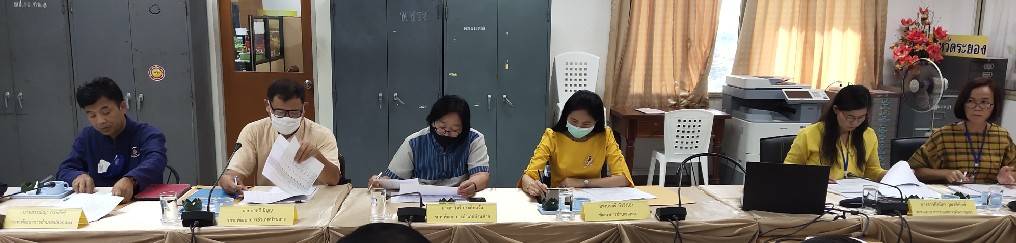 ? พช.ระยอง ประชุมผู้บริหารและนักวิชาการพัฒนาชุมชน ครั้งที่ 10/2563 ?