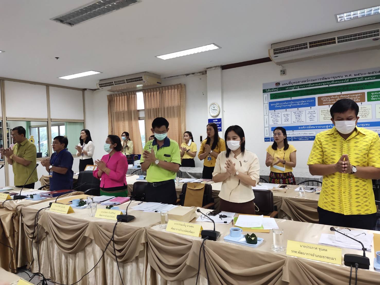 ? พช.ระยอง ประชุมผู้บริหารและนักวิชาการพัฒนาชุมชน ครั้งที่ 10/2563 ?