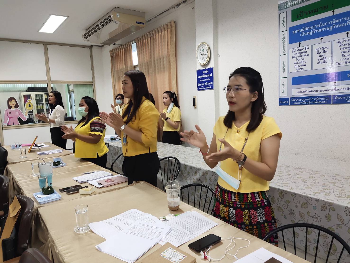 ? พช.ระยอง ประชุมผู้บริหารและนักวิชาการพัฒนาชุมชน ครั้งที่ 10/2563 ?