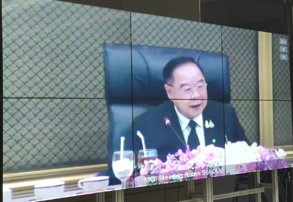 ? พช.ระยอง ร่วมประชุมรับมอบนโยบายของนายกรัฐมนตรี และภารกิจสำคัญของกระทรวงมหาดไทย ประจำปีงบประมาณ พ.ศ. 2564 ผ่านระบบวีดีทัศน์ทางไกล   ?