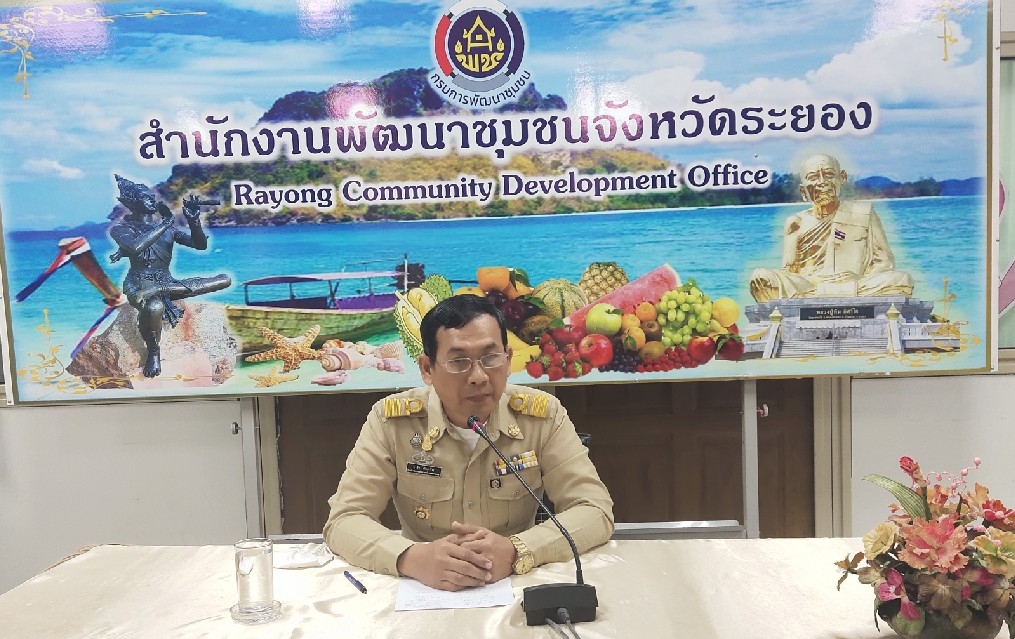 พช.ระยอง  แสดงความยินดีและต้อนรับผู้อำนวยการกลุ่มงานสารสนเทศการพัฒนาชุมชน สพจ.ระยอง