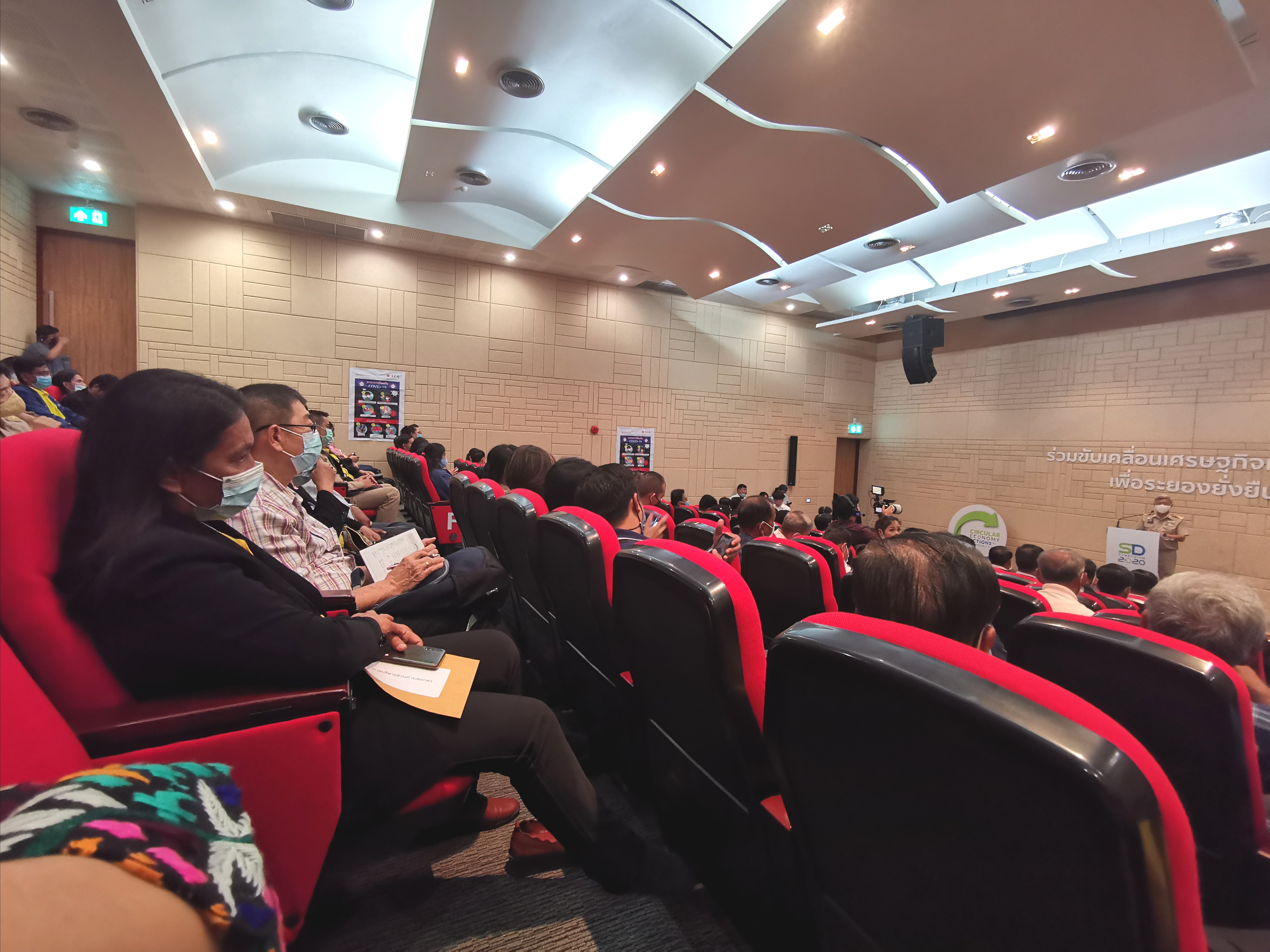 “พช.ระยอง ร่วมชมงาน SD Symposium 2020 Circular Economy: Actions for Sustainable Future”