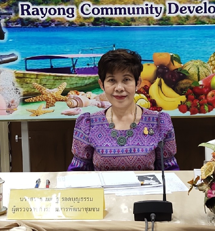 ?? “พช.ระยอง” ประชุมรับการตรวจติดตามจากผู้ตรวจราชการกรมการพัฒนาชุมชน ??