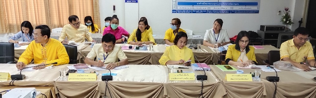 ?? “พช.ระยอง” ประชุมรับการตรวจติดตามจากผู้ตรวจราชการกรมการพัฒนาชุมชน ??