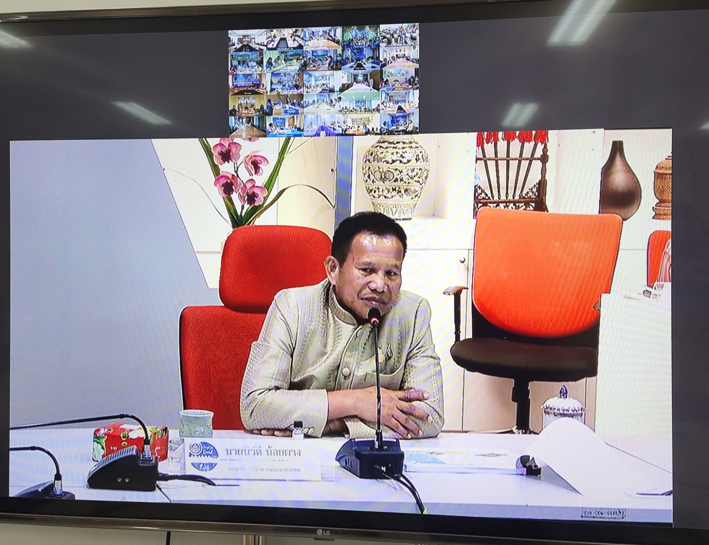 ?? “พช.ระยอง” ร่วมรับฟังการประชุมชี้แจงการขับเคลื่อนโครงการพัฒนาพื้นที่ต้นแบบการพัฒนาคุณภาพชีวิตตามหลักทฤษฎีใหม่ประยุกต์สู่ “โคก หนอง นา โมเดล” ??