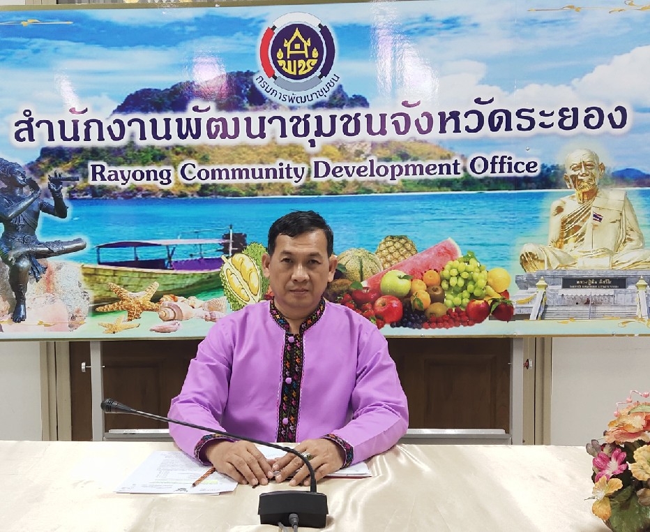 ?? “พช.ระยอง” ร่วมรับฟังการประชุมชี้แจงการขับเคลื่อนโครงการพัฒนาพื้นที่ต้นแบบการพัฒนาคุณภาพชีวิตตามหลักทฤษฎีใหม่ประยุกต์สู่ “โคก หนอง นา โมเดล” ??