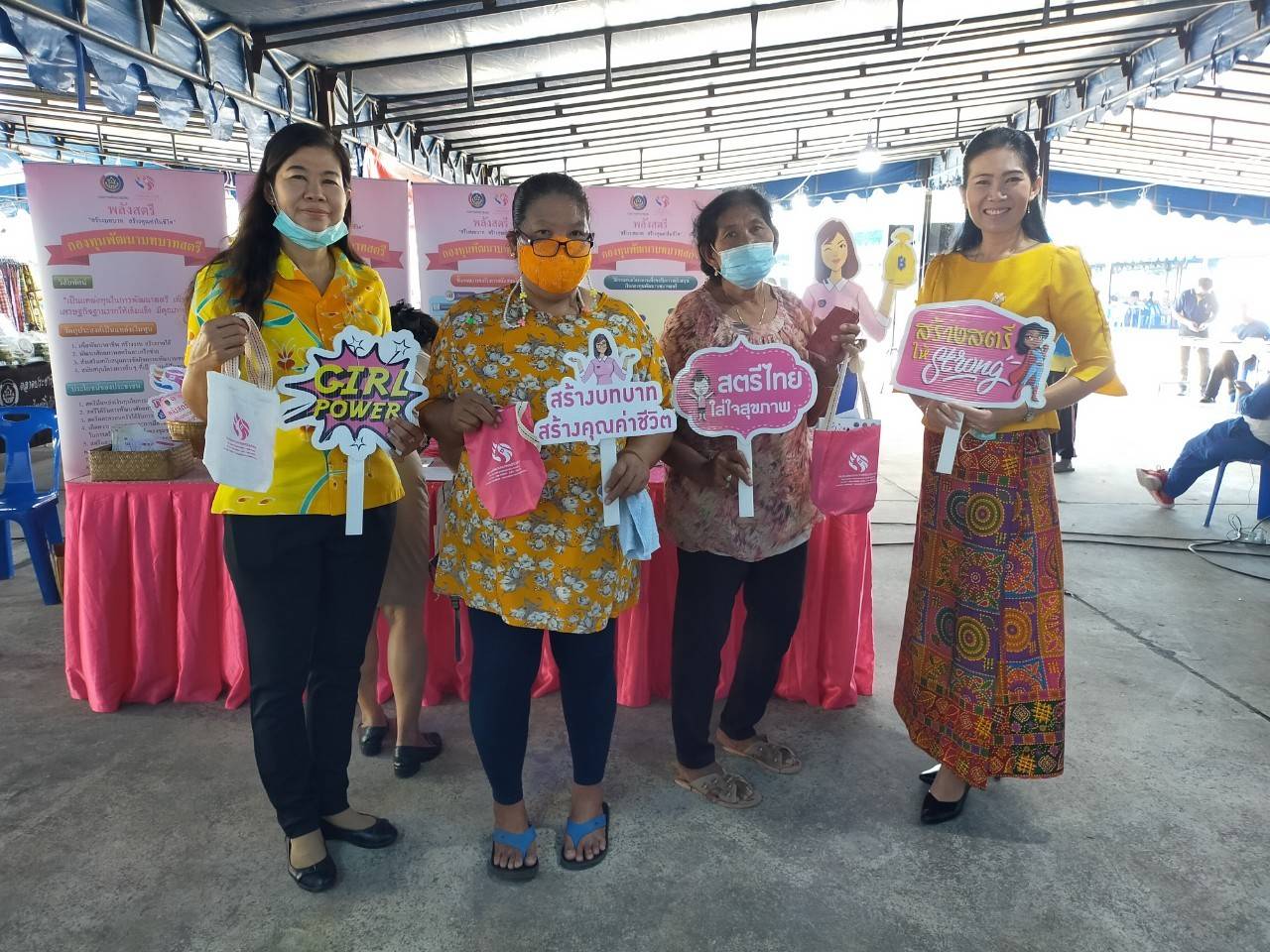 ? “พช.ระยอง” ร่วมออกหน่วยบำบัดทุกข์ บำรุงสุข สร้างรอยยิ้ม คืนความสุขให้ประชาชน” จังหวัดระยอง (ครั้งที่ 1) ประจำปีงบประมาณ พ.ศ.2564 ?